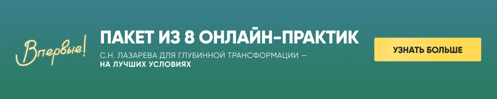 290626 пакет практик
