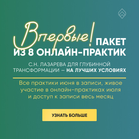 290626 пакет практик