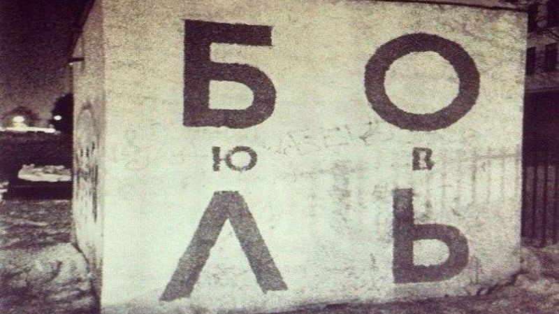 Это помощь Всевышнего моей душе!