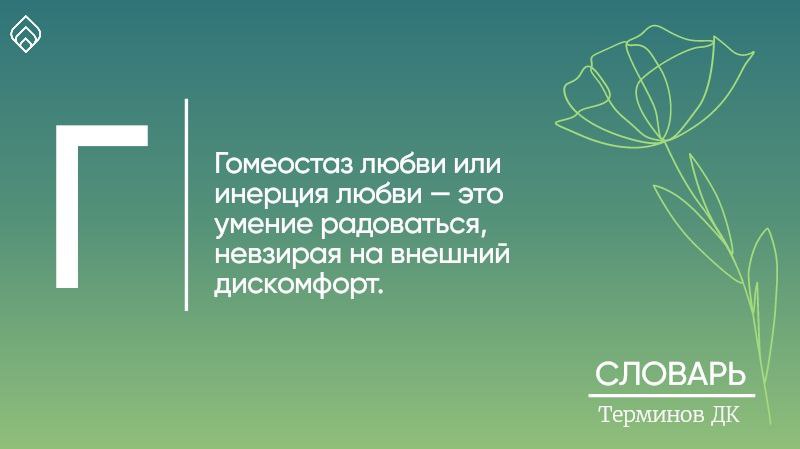 Словарь терминов ДК. Буква Г