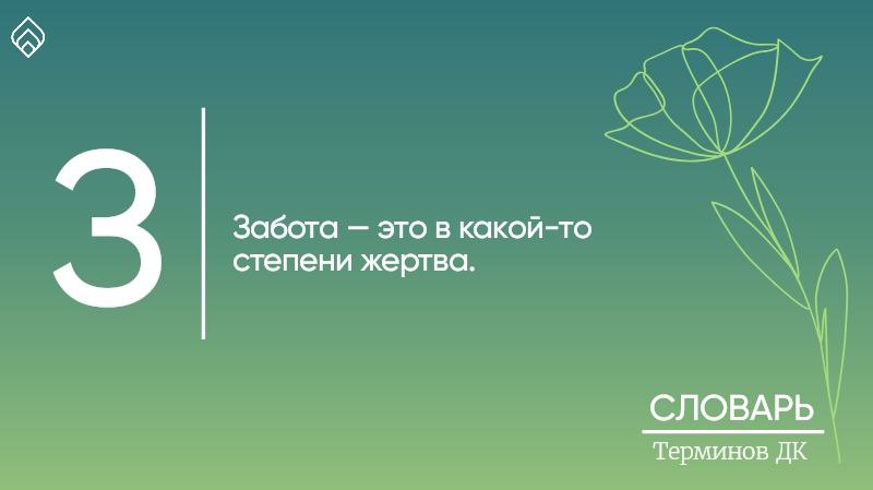 Словарь терминов ДК. Буква З