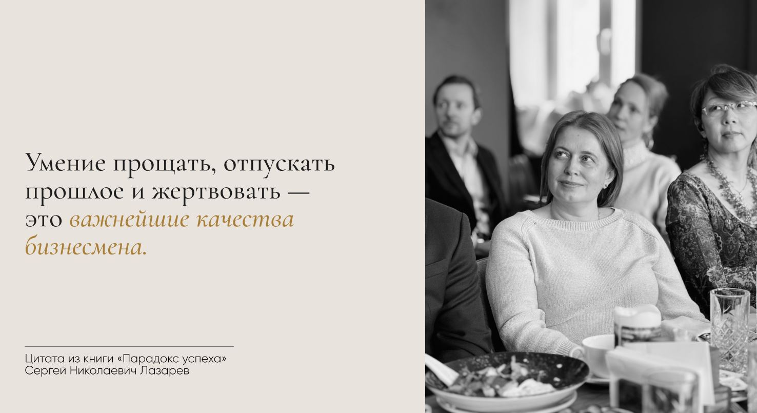 Цитата из книги &laquo;Парадокс успеха&raquo;